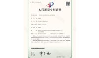 點擊查看詳細(xì)信息<br>標(biāo)題：一種漁業(yè)可見光催化凈化生態(tài)裝置 閱讀次數(shù)：443