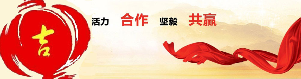 山東利豐環保科技有限公司